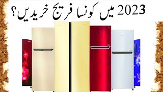 Best Refrigerator In Pakistan  Top 5 Refrigerator In 2023 [upl. by Lavery]