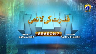 Makafat Season 7  Qudrat ki Lathi  Farhan Ahmed Malhi  Srha Asgr  2nd March 2025  HAR PAL GEO [upl. by Giwdul]