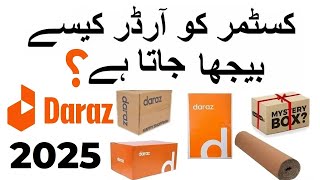 Darazpk order manage packing and shipping information  selling on Daraz Step by Step Explained [upl. by Kreg]