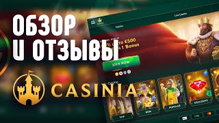 Казино Casinia  обзор и отзывы игроков [upl. by Ydnar]