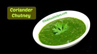 Coriander Chutney Recipe  Easy and Quick Green Chutney  Green Chutney  kabitaskitchen [upl. by Tuesday]