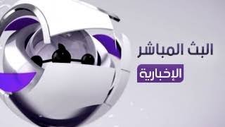 🔴 بث مباشر beIN SPORTS News [upl. by Lemhaj]