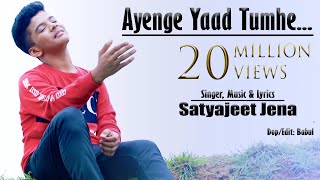 Ayenge Yaad Tumhe  Satyajeet Jena  New Sad Songs [upl. by Ferreby]