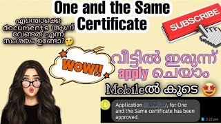 How to apply One and same certificate online  Easily  through Mobile  Malayalam  Edistrict [upl. by Eenwahs6]