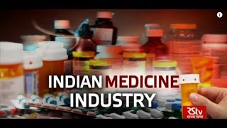 In Depth  Indian Medicine Industry [upl. by Iliram342]