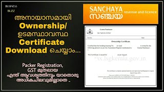 How to Apply for Ownership Certificate in Kerala  Malayalam [upl. by Sasha216]