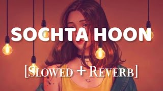 Sochta Hoon Slowed  Reverb  Nusrat Fateh Ali Khan Lyrics Studio [upl. by Beyer]