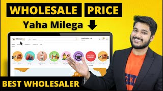 Best Wholesaler for Online Business  Get Products at Wholesale Price  Social Seller Academy [upl. by Maxima]