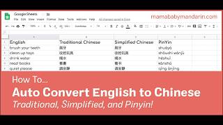 Auto translate English to Chinese with Pinyin [upl. by Zurkow515]