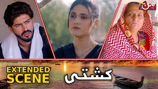 Kashti  Extended Scene  Mun Tv Pakistan [upl. by Aidua]