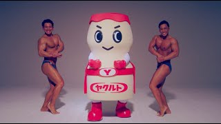 Tell us Yakult Man  What makes Yakult that color [upl. by Ashwin]