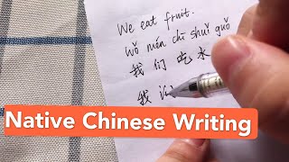 How native Chinese write Chinese characters [upl. by Urien]