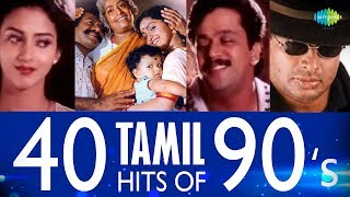 TOP 40 Songs from 1990s  One Stop Jukebox  Yuvan  Hariharan  T Rajendar  Tamil  HD Songs [upl. by Cristy386]