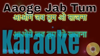 Aaoge Jab Tum O Saajna  Karaoke Track with Lyrics  Hindi amp English [upl. by Gradey]