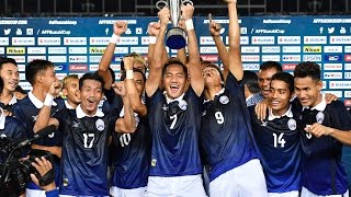 Cambodia vs Timor Leste AFF Suzuki Cup 2016 Qualification Round [upl. by Nerfe705]