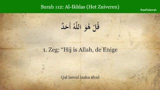 Quran 112 Surah AlIkhlas Het Zuiveren Nederlands audio vertaling Koran [upl. by Hait360]