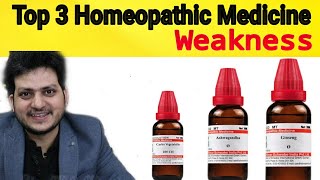 Top 3 Powerful Homeopathic Medicine for weakness  Ginseng [upl. by Ennaej]