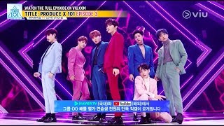 Love Shot EXO Cover by Oh Nana Produce X 101 EP 3 w Eng Subs [upl. by Arand892]