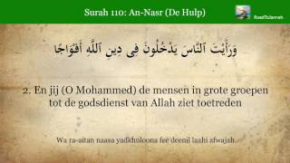 Quran 110 Surah AnNasr De Hulp Nederlands audio vertaling Koran [upl. by Olleina]