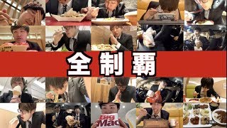 大型ショッピングモールの飲食店、全て制覇します。 [upl. by Jaimie51]