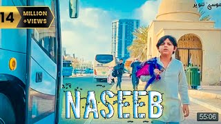 Naseeb  Fate  Full Episode  Motivational Story  MUSATANVEER [upl. by Goer]