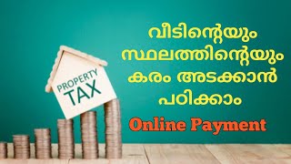 Property Tax online payment Malayalam tutorial [upl. by Adlanor]