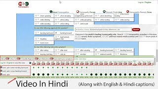 ⚕️ Homeopathic Remedy Selection 🔎  Using ABC Homeopathy Site [upl. by Aenil514]