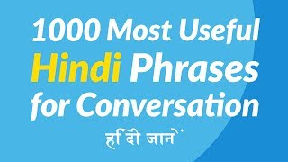 1000 Most Useful Hindi Phrases for Conversation [upl. by Acherman647]