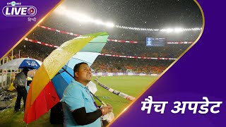 CSKvGT  Cricbuzz Live हिन्दी फाइनल Chennai v Gujarat मैच अपडेट [upl. by Haroldson359]