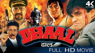 Kachhe Dhaage 1973 HDEng Subs  Vinod Khanna  Moushumi Chatterjee  Kabir Bedi  Best Movie [upl. by Ennaeiluj]