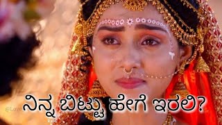 Chanda  Nee Chandane  Kannada HD Video Song  Duniya Vijay Kumar  Shubha Poonja  SNarayan [upl. by Kcirrem]