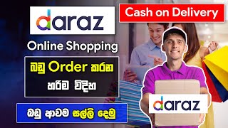 How to Order Daraz Sinhala 2021  Step by Step   Daraz online Shopping  Daraz order  SBDigit [upl. by Nwad]