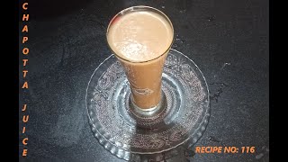 சப்போட்டா ஜூஸ்  SAPPOTTA JUICE  MANJAL MANAGAR SAMAYAL [upl. by Burnard]