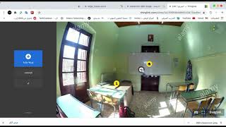 شرح موقع thinglink لتصميم فصل افتراضي تفاعلي [upl. by Arriaet613]