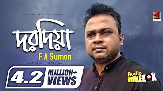 Dorodiya  F A Sumon  New Bangla Song  Full Album  Audio Jukebox [upl. by Ellenad851]