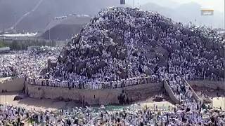 Arafat Day 2018  HAJJ 2018  9th Zilhajj 1439  20 AUGUST 2018 [upl. by Ynar]